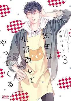 仏教コミックス　全15巻　送料無料 マンガ 仏教の思想 仏陀、かく語りき | 蔡 志忠 絵, 玄侑 宗久